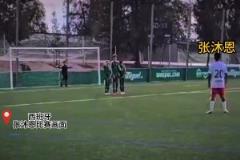 想讓姆巴佩給你洗澡??？中國混血小伙13歲已進(jìn)17個(gè)球