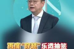 蘇群：繼預(yù)言文班去馬刺后，我又穿越了一次！弗拉格去小牛了！