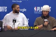 布倫森 打斷記者采訪為 塔圖姆 祈禱：希望他一切順利！