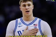 獨行俠1.8%%概率抽中狀元簽，歐文弗拉格濃眉達拉斯三巨頭來襲！