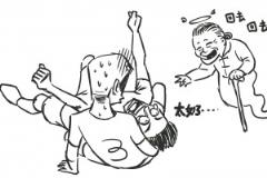 抽象綠茵場，大家一起浪！中國足球抽象名場面