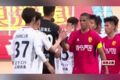 巴西傳奇里瓦爾多：我很尊重中國(guó)，但中超和中甲根本沒(méi)區(qū)別