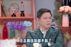 范志毅的女兒竟然做過(guò)舔狗！？難怪范志毅看不上男方一家子