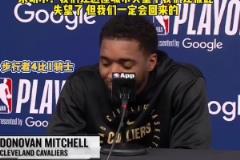 麥迪也這樣說過，后來就來CBA了