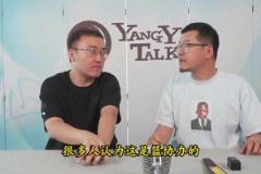 楊毅：李凱爾歸化并非籃協(xié)運(yùn)作，想再讓他打還得再給錢