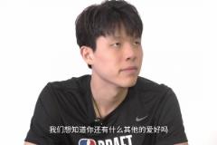 約基奇鐵粉！楊瀚森：玩游戲的時候最喜歡用約老師和貝爾坦斯