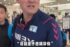 孫繼海：現(xiàn)在的小年輕不好騙了，給我來(lái)了句都不想揭穿你