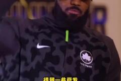 詹姆斯：希望大家能看我打球得到啟發(fā) 要隨著時(shí)間流逝改變打法