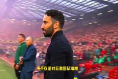 阿莫林這人能處！阿莫林自掏腰包請30名員工及跟家屬看歐聯(lián)決賽