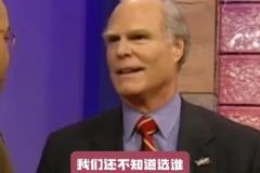 當年詹姆斯那一屆，騎士抽到狀元簽時還賣關子：還沒想好選誰