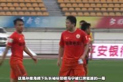 這兩支球隊都沒了！孫繼海當(dāng)年場上硬剛馬寧，最后被紅牌罰下
