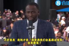 回旋鏢追夢此前：不是“我覺得”，而是我們一定會贏得冠軍！