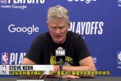 科爾：蘭德爾的表現(xiàn)太驚人了，整個系列賽我們根本防不住他！