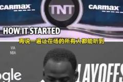 得到巴特勒后，追夢曾豪言本賽季奪冠！今日賽后：我們會卷土重來的