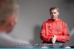 當(dāng)我離開時(shí)請(qǐng)不要流淚！諾伊爾這段告別穆勒的采訪太刀了！