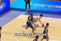 統(tǒng)治CBA才能打NBA？看看楊瀚森的競爭對手或許就知曉答案