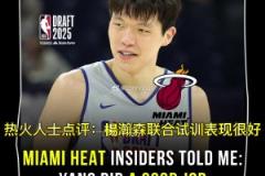 ESPN官方贊賞楊瀚森：中國中鋒聯(lián)合試訓(xùn)大殺四方狀態(tài)爆棚