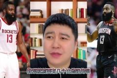 哈登歷史分位第幾？大史：?jiǎn)炭祈f艾之后 排第五沒(méi)啥問(wèn)題