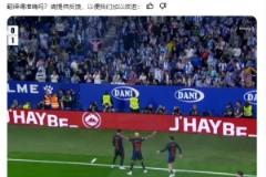 皇馬博主：如果換做維尼修斯這樣挑釁，第二天媒體會殺了他