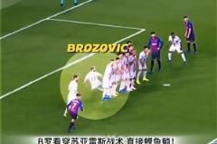 b羅：蘇牙，你早已被我看穿！