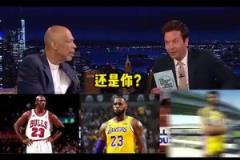 以后別帶我了！當(dāng)賈巴爾此前被問到誰是歷史最佳球員！