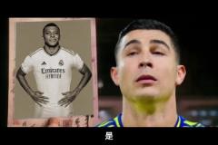 這照片真不是c羅？