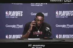 你有多久沒(méi)給媽母親話了？當(dāng)阿德巴約看到熟悉的號(hào)碼……