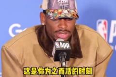 SGA談?chuàng)屍撸撼蓴≡诖艘慌e 要么夢想延續(xù) 要么終結(jié)