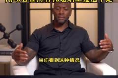 喬治點(diǎn)評：哈登就是太全能了，所以會在得分和組織上搖擺不定！