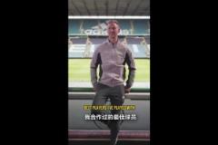 誰最意外？喬哈特談合作過的最佳球員！