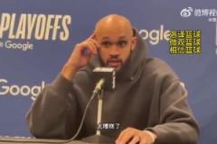 懷特：我們再也回不到這個賽季，再也回不到和以前一樣的球隊了