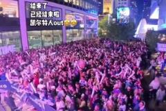 25年來首次進東決，尼克斯主場外球迷已經(jīng)嗨瘋了