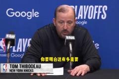 錫伯杜：我們的目標(biāo)是總冠軍 要繼續(xù)為剩下的8場勝利戰(zhàn)斗