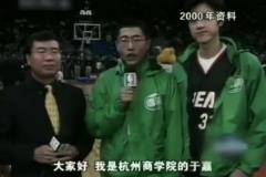 一晃25年過去了！于嘉老師第一次解說NBA時(shí)的樣子~