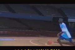 結(jié)果最后去了湖人！17歲的科比在快船試訓(xùn)時(shí)的珍貴影像~