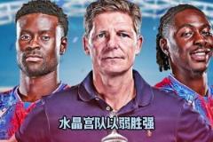 張路：比賽很精彩！強(qiáng)大如曼城，在水晶宮的防守前也沒什么辦法！