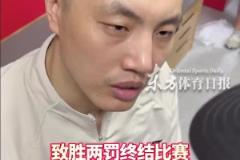 致勝兩罰！翟曉川：想起馬布里對我說的“保持冷靜還沒到慶祝時”