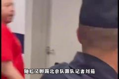 現(xiàn)場直拍：馬爾穆什對陣水晶宮罰失點球時球迷們的瘋狂反應(yīng)！