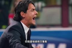 整活還得是你來！穆勒：看好了，哥只教一次！