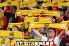 楊毅：廣廈比北京更需要這個總冠軍！他們輸?shù)闷?但廣廈輸不起了