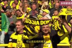 多特蒙德北伐成功！最后八輪7勝一平，壓線獲得歐冠席位！