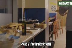 世界級球員層出不窮！巴薩拉瑪西亞青訓(xùn)營的一天是如何度過的？