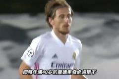 真假？阿隆索堅(jiān)持要求莫德里奇：他的經(jīng)驗(yàn)和領(lǐng)袖作用能幫到我們~