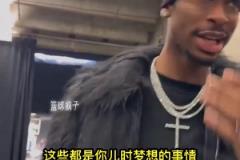 表兄弟之爭！亞歷山大VS亞歷山大沃克