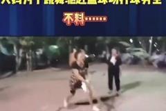 廣場舞大媽為驅(qū)趕籃球小伙，最后摔倒了算誰的責(zé)任
