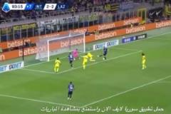 居然。。。，網(wǎng)友：阿瑙這一腳大概率決定了意甲冠軍歸屬