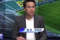 北京體育解說嘉賓張曉彬解析塞蒂恩戰(zhàn)術(shù)與當(dāng)年曼薩諾戰(zhàn)術(shù)的區(qū)別