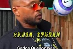 埃弗拉：我第一參加曼聯(lián)訓(xùn)練，就碰見(jiàn)C羅和范尼干起來(lái)了