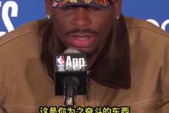 亞歷山大此前談?chuàng)屍撸阂葱袆?dòng)，要么死亡。這是你為之奮斗的東西