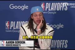 戈登：庫里、塔圖姆、利拉德也是因疲勞導(dǎo)致受傷，賽程太密集了！